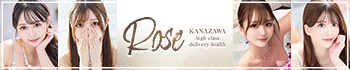 ROSE～ローズ～