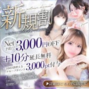 【ご新規様限定】初回から勝ち確。オールコース2,000円OFF＋10分延長無料|ROSE～ローズ～