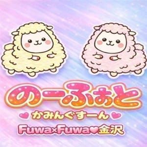 ふわり★リミッター解除のエロ|金沢 - 金沢風俗