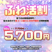 ふわ活割の開催♡|Fuwa×Fuwaかなざわ。