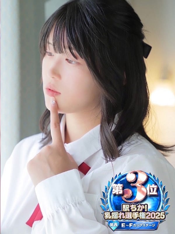 ♡つむぎ♡|梅田ムチぽよ女学院で評判の女の子