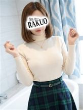 くみ|楽桜でおすすめの女の子