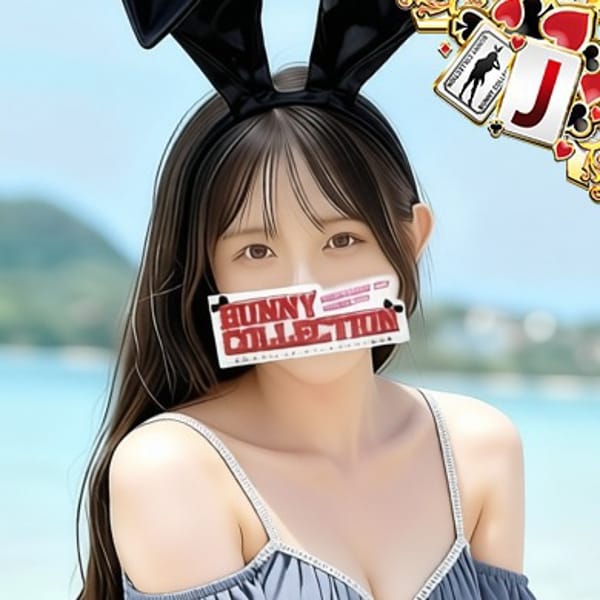 アモ