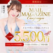 「メルマガのご登録でご入浴料5,500円引き」07/18(金) 07:54 | LUXE リュクスのお得なニュース