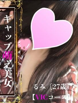 るみ【VIC】|ROYAL STAR(ロイヤルスター)で評判の女の子