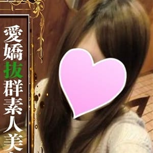まおみ