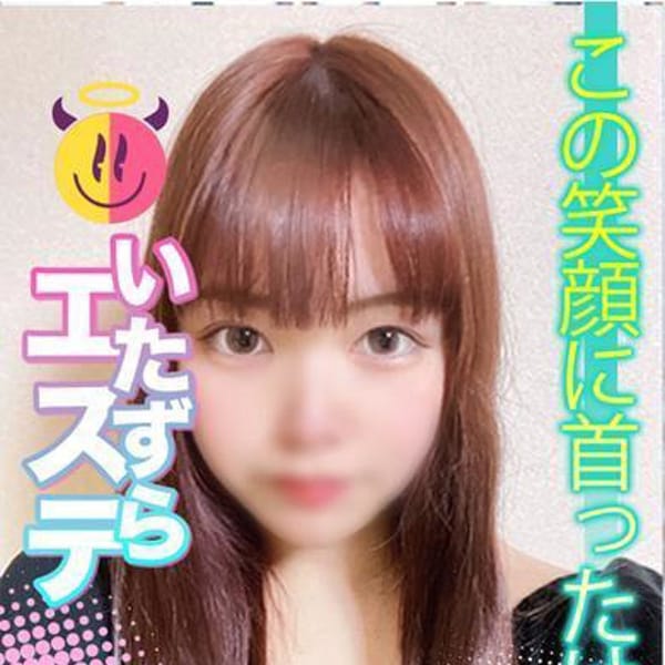 せりな【20歳のド素人現役女子大生♡】