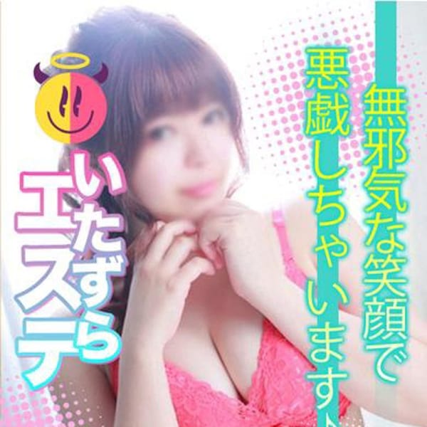 ゆい