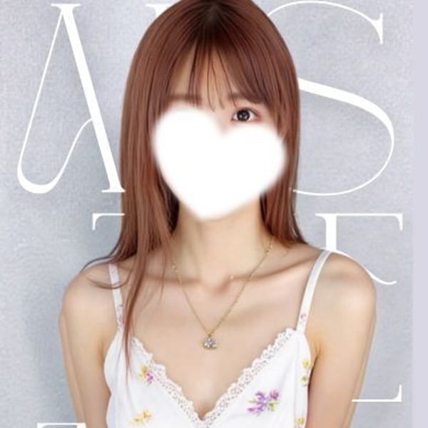 のん