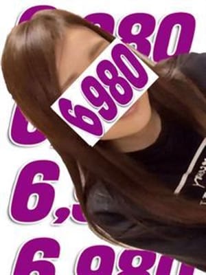 咲月（さつき）|6980の回春マッサージでおすすめの女の子