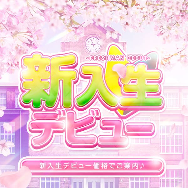 みるく
