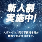 新人割コースが増えました！|salon de M（サロンドエム）