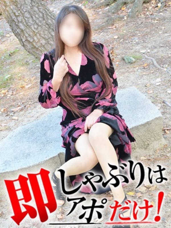 さち|即アポ奥さん 三河FC店で評判の女の子