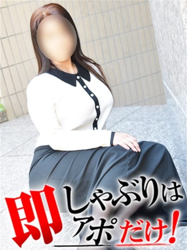 しおり|即アポ奥さん 三河FC店でおすすめの女の子