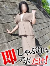ももえ|即アポ奥さん 三河FC店でおすすめの女の子