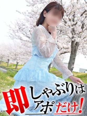 ましろ|即アポ奥さん 三河FC店でおすすめの女の子