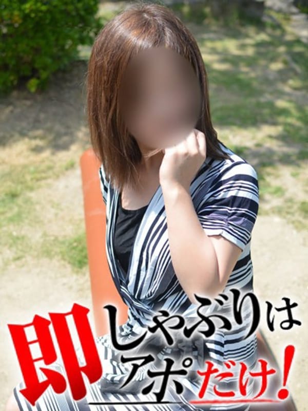 ちい|即アポ奥さん 三河FC店でおすすめの女の子