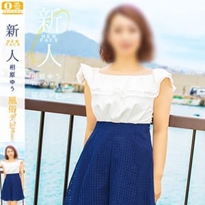 「【特別イベント】お試しクーポン」04/09(木) 17:02 | 奥様会館 ver.2 函館店のお得なニュース