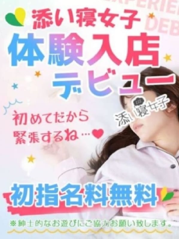 かぐら