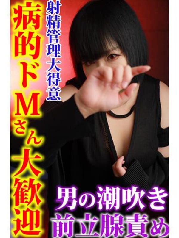 あこ|池袋デリヘル倶楽部でおすすめの女の子