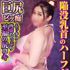 池袋デリヘル倶楽部