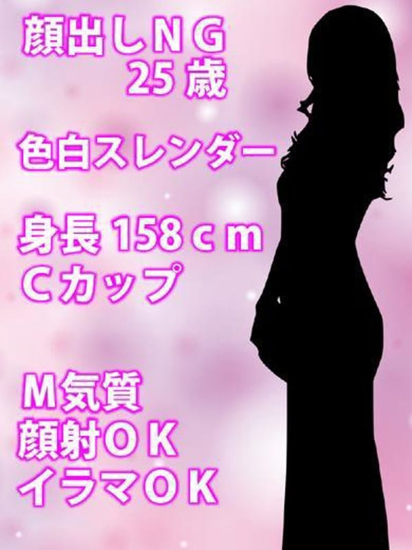 りな|池袋デリヘル倶楽部でおすすめの女の子