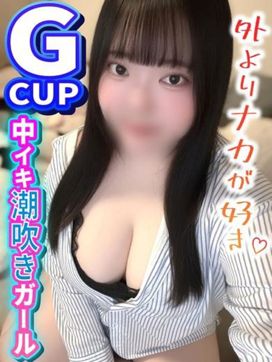 アイス|池袋デリヘル倶楽部で評判の女の子