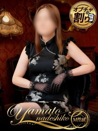 神取みくる|大和ナデシコ~人妻M性感~でおすすめの女の子