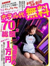 みな|五反田アンジェリークでおすすめの女の子
