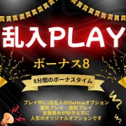 〜ボーナス8〜  乱入プレイ？　3Pプレイ？|五反田アンジェリーク
