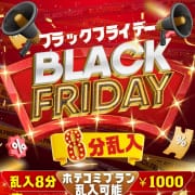 〜ボーナス8〜  乱入プレイ？　3Pプレイ？|五反田アンジェリーク