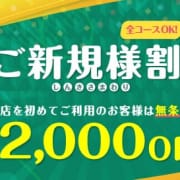 「駅チカ人気！激アツ情報！（人妻デリヘル　奥様はエンジェル)」01/18(日) 08:56 | 国分寺人妻デリヘル 奥様はエンジェルのお得なニュース