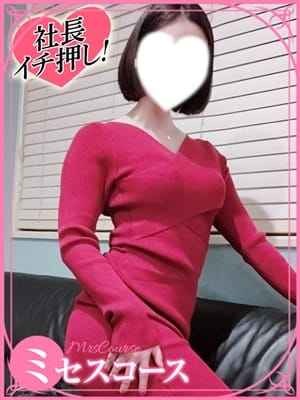 エリ|Mrs.DIE-SELで評判の女の子