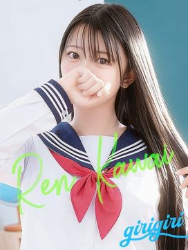 河合 れん|寝取り×制服 義理義理な女学園で評判の女の子