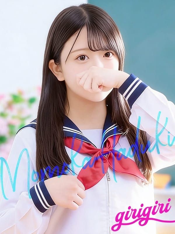 葉月 ももか|寝取り×制服 義理義理な女学園 - 梅田風俗
