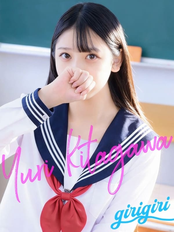 喜多川　ゆり|寝取り×制服 義理義理な女学園で評判の女の子