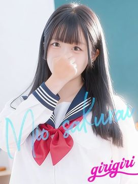 桜井 みお|寝取り×制服 義理義理な女学園で評判の女の子