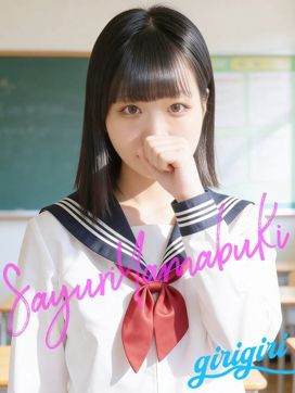 山吹 さゆり|寝取り×制服 義理義理な女学園で評判の女の子