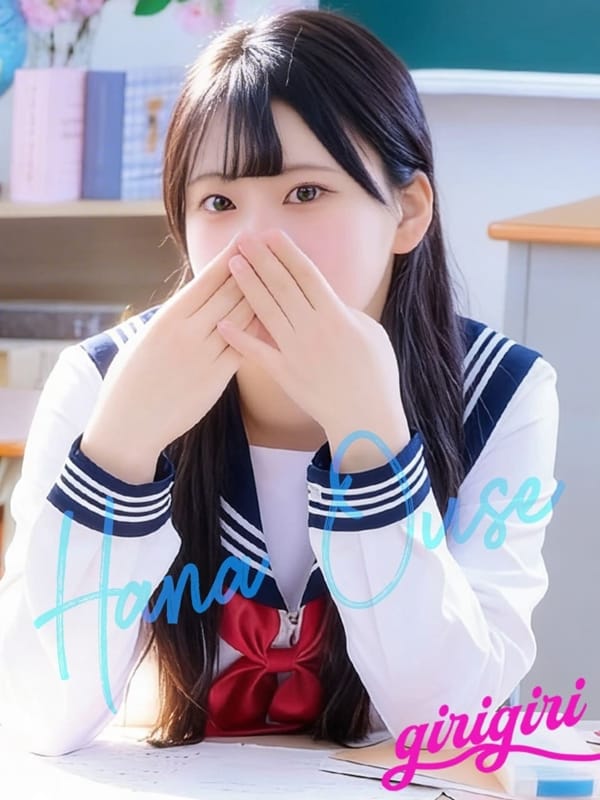 桜瀬　はな|鶴橋デリヘルで今すぐ遊べる女の子