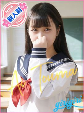 藤真 あい|寝取り×制服 義理義理な女学園で評判の女の子
