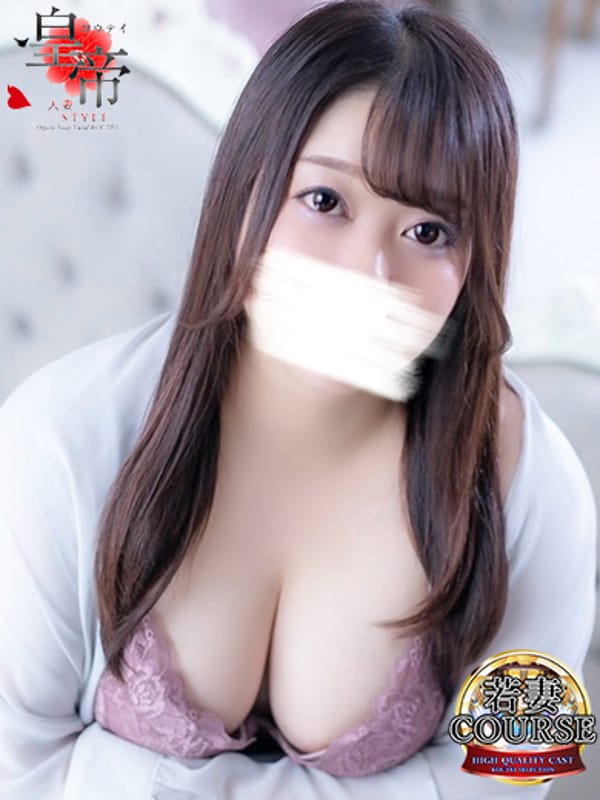 如月みく|コウテイでおすすめの女の子
