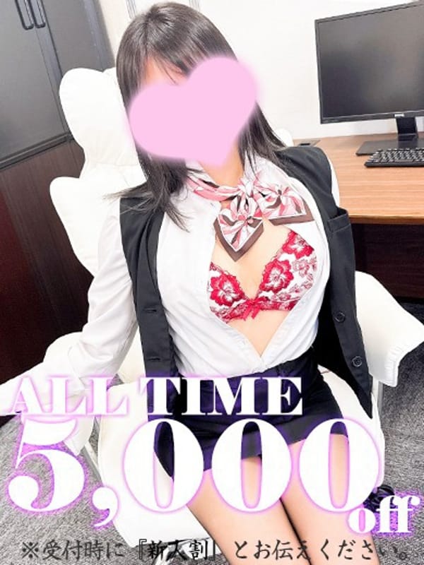 新人☆目黒あゆ|いちゃいちゃオフィスで評判の女の子