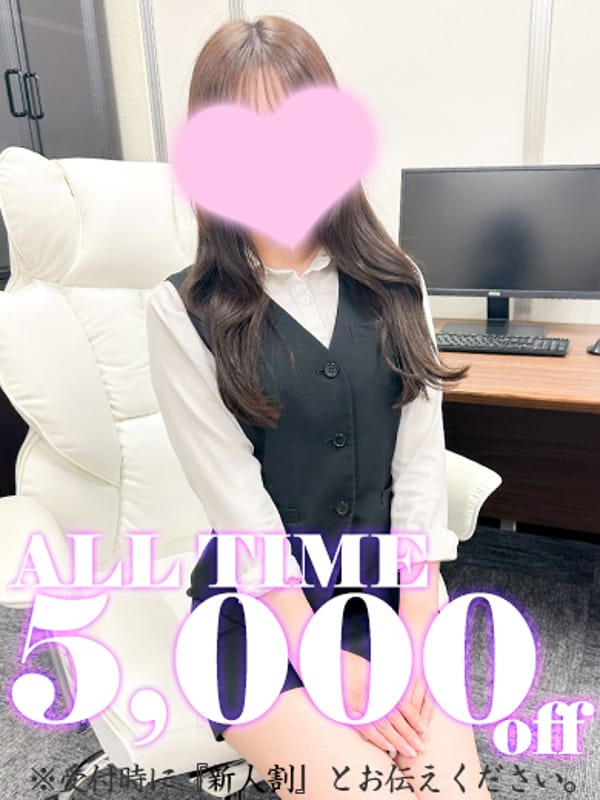新人☆若葉なな|いちゃいちゃオフィスで評判の女の子