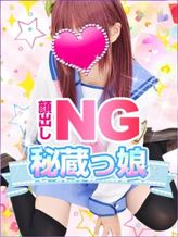 つゆ|美少女宅急便でおすすめの女の子
