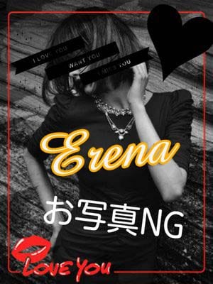 愛玲菜(えれな)|噂の人妻たちでおすすめの女の子