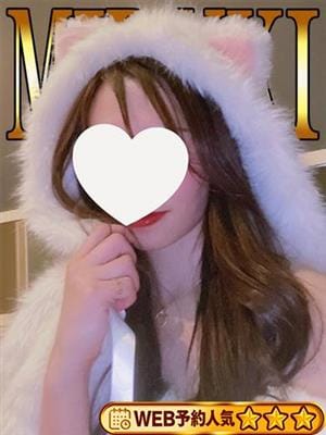 美月 「みづき」