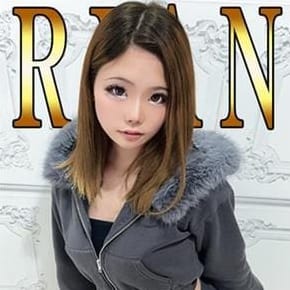 りあん「りあん」