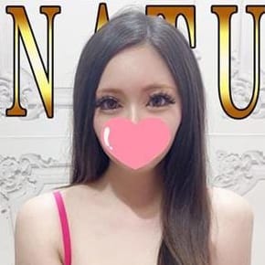 なつ「なつ」