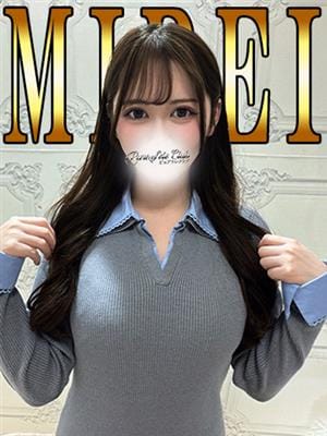 みれい「みれい」|ピュアセレクラブで評判の女の子