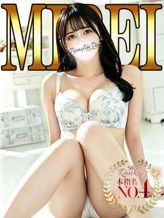 みれい「みれい」|ピュアセレクラブでおすすめの女の子